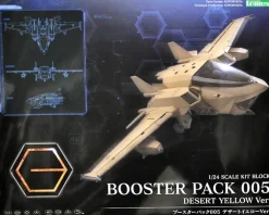 Rise of Gunpla Kotobukiya|Hexa Gear^HEXA GEAR 1/24 : BOOSTER PACK 005 DESERT YELLOW Ver.