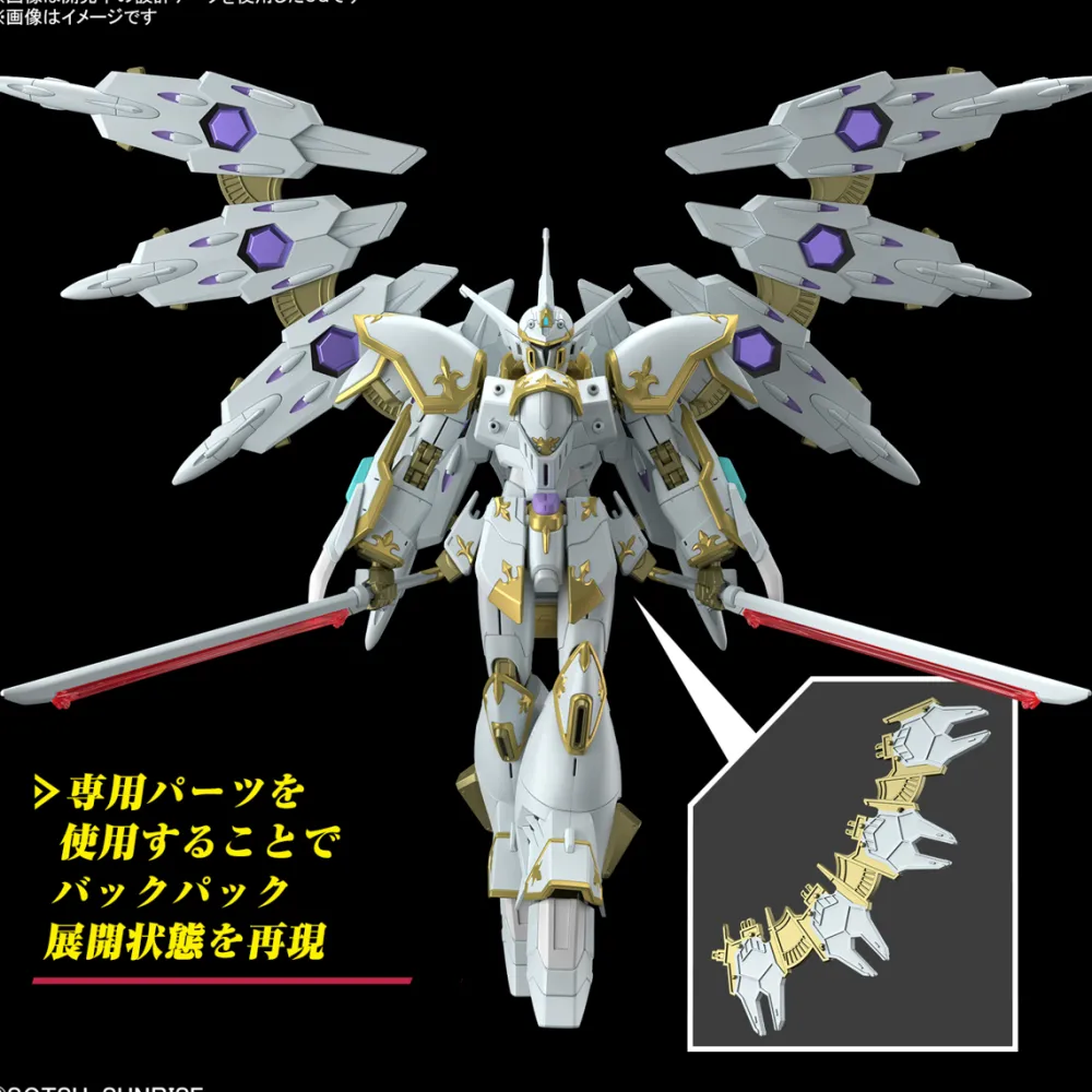 Rise of Gunpla High Grade (Hg)^HG 1/144 BLACK KNIGHT SQUAD CAL-RE.A