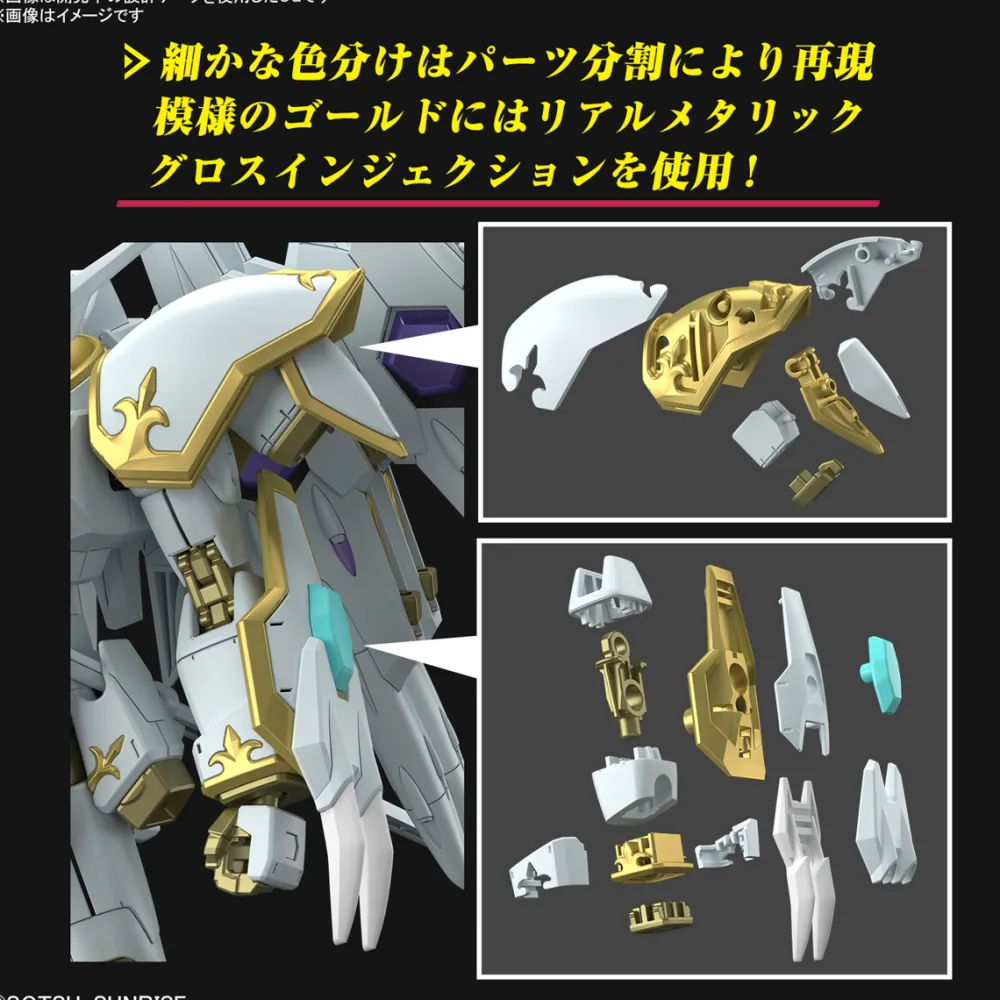 Rise of Gunpla High Grade (Hg)^HG 1/144 BLACK KNIGHT SQUAD CAL-RE.A