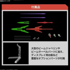 Rise of Gunpla The Witch From Mercury|High Grade (Hg)^HG 1/144 DARILBALDE