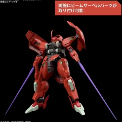 Rise of Gunpla The Witch From Mercury|High Grade (Hg)^HG 1/144 DARILBALDE
