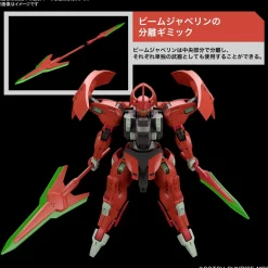 Rise of Gunpla The Witch From Mercury|High Grade (Hg)^HG 1/144 DARILBALDE