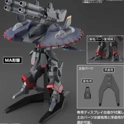 Rise of Gunpla High Grade (Hg)^HG 1/144 DESTROY GUNDAM