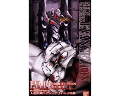 Rise of Gunpla Evangelion^HG 1/144 EVA-04