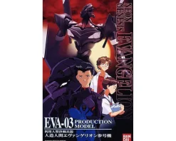 Rise of Gunpla Evangelion^HG 1/144 EVA-03