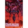 Rise of Gunpla Evangelion^HG 1/144 EVA-01 TRANSPORTATION