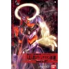 Rise of Gunpla Evangelion^HG 1/144 EVANGELION 01 – MOVIE KAKUSEI VER.