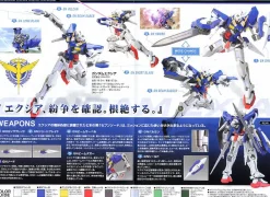 Rise of Gunpla Gundam 00|High Grade (Hg)^HG00 1/144 EXIA GUNDAM GN-001