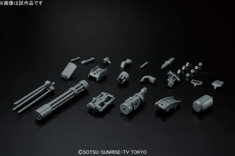 Rise of Gunpla Gundam Build Fighters Try|High Grade (Hg)^HG 1/144 GIANT GATLING (Build Fighters Support Weapon)