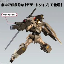 Rise of Gunpla Gundam Build Fighters Try|Gundam Build Fighters^HG 1/144 Gundam 00 Command Qan[T] (Desert Type) (Gundam Build Series)