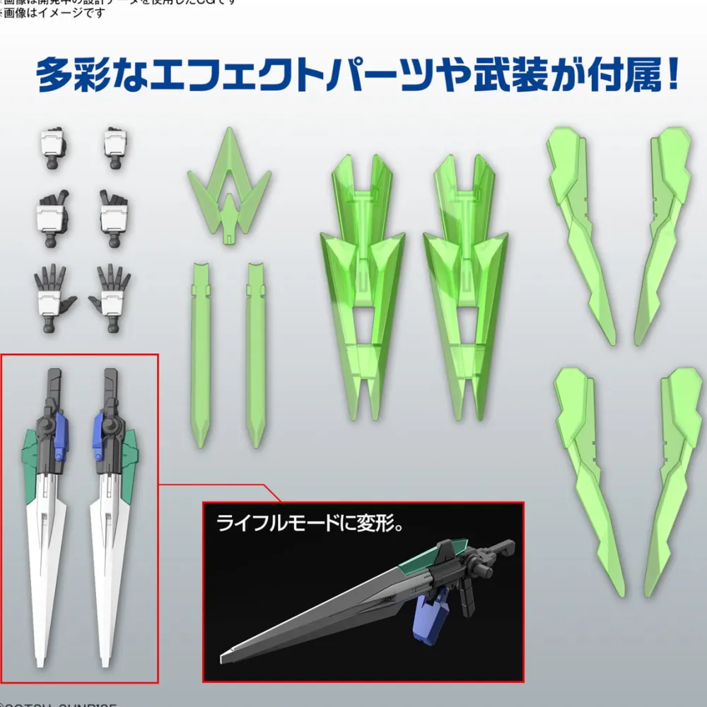 Rise of Gunpla High Grade (Hg)^HG 1/144 GUNDAM 00 DIVER ARC