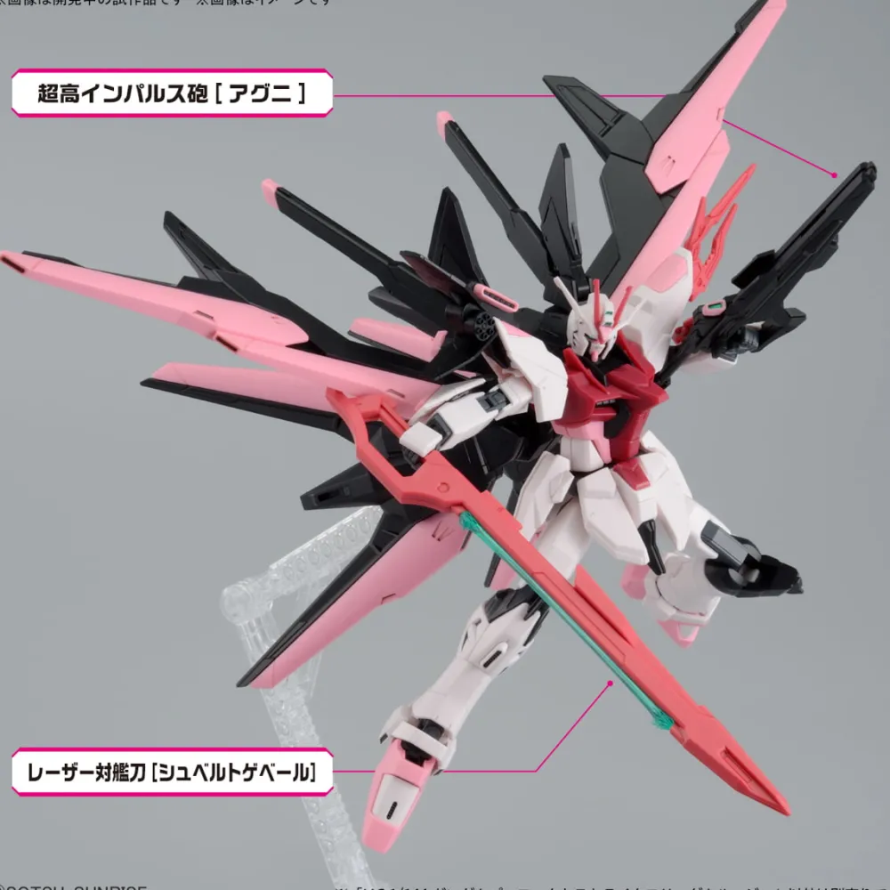 Rise of Gunpla High Grade (Hg)^HG 1/144 GUNDAM PERFECT STRIKE FREEDOM ROUGE