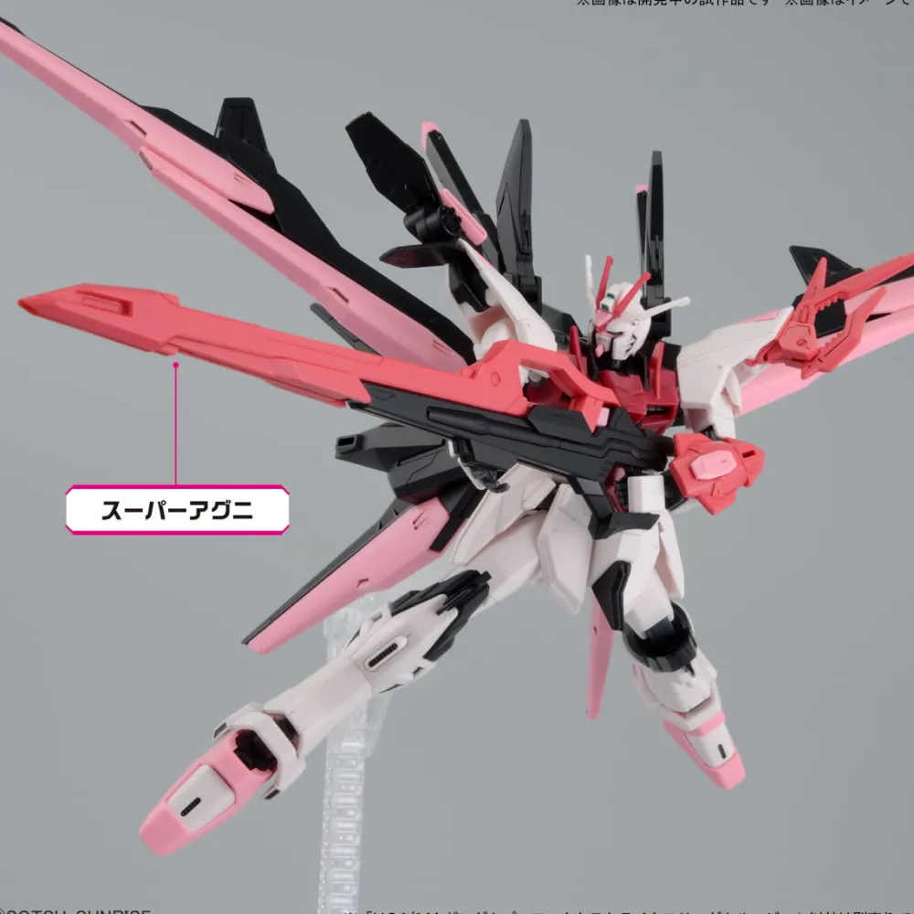 Rise of Gunpla High Grade (Hg)^HG 1/144 GUNDAM PERFECT STRIKE FREEDOM ROUGE