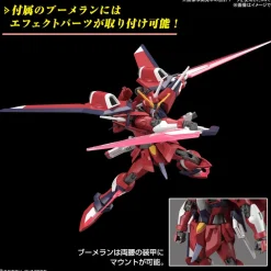 Rise of Gunpla Gundam Seed|High Grade (Hg)^HG 1/144 IMMORTAL JUSTICE GUNDAM