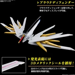 Rise of Gunpla Gundam Seed|High Grade (Hg)^HG 1/144 MIGHTY STRIKE FREEDOM GUNDAM