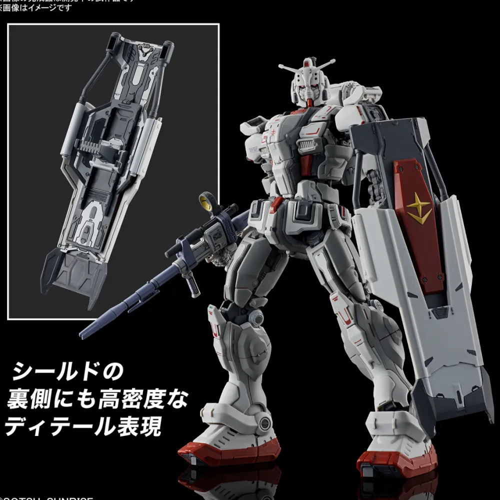 Rise of Gunpla High Grade (Hg)^HG 1/144 RX-78(G)E Gundam EX