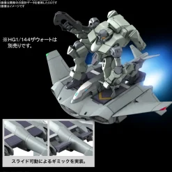 Rise of Gunpla The Witch From Mercury|High Grade (Hg)^HG 1/144 TICKBALANG