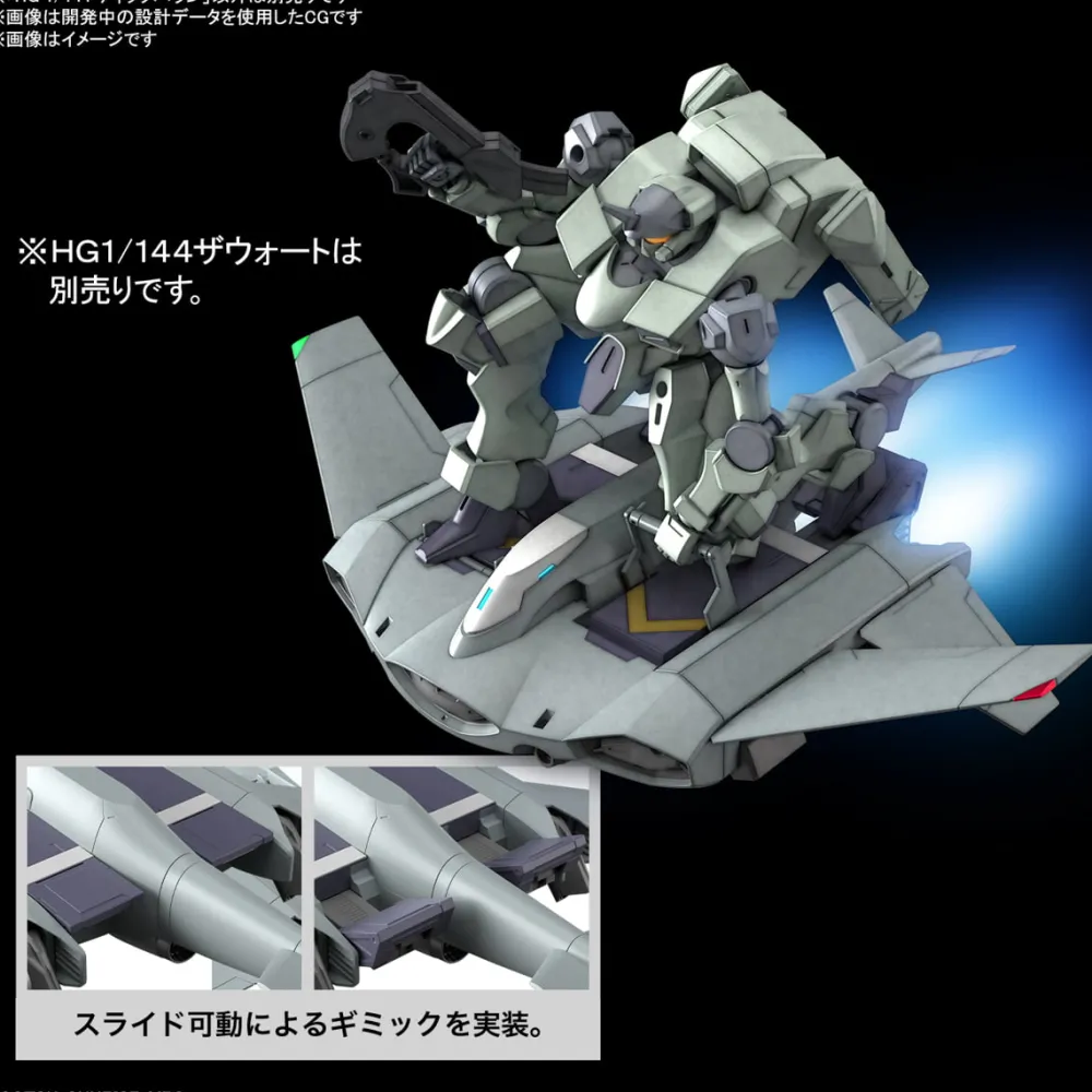 Rise of Gunpla The Witch From Mercury|High Grade (Hg)^HG 1/144 TICKBALANG