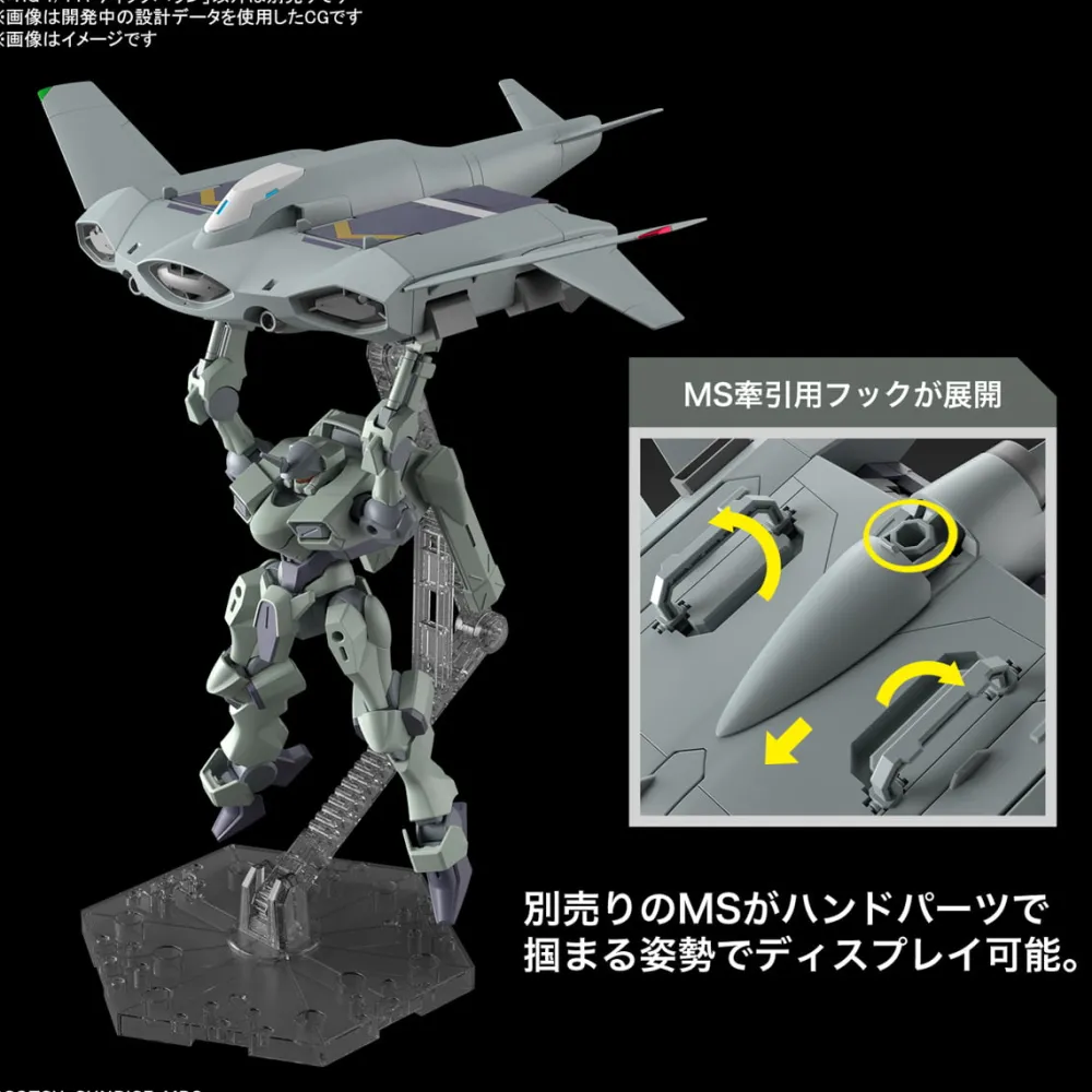 Rise of Gunpla The Witch From Mercury|High Grade (Hg)^HG 1/144 TICKBALANG