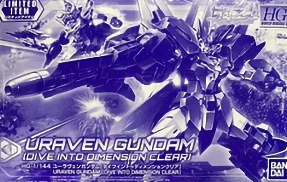 Rise of Gunpla High Grade (Hg)^HG 1/144 URAVEN GUNDAM DIVE INTO DIMENSION CLEAR PFF-X7II/U7