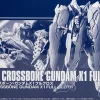 Rise of Gunpla High Grade (Hg)^HG 1/144 XM-X1 CROSSBONE GUNDAM X1 FULL CLOTH