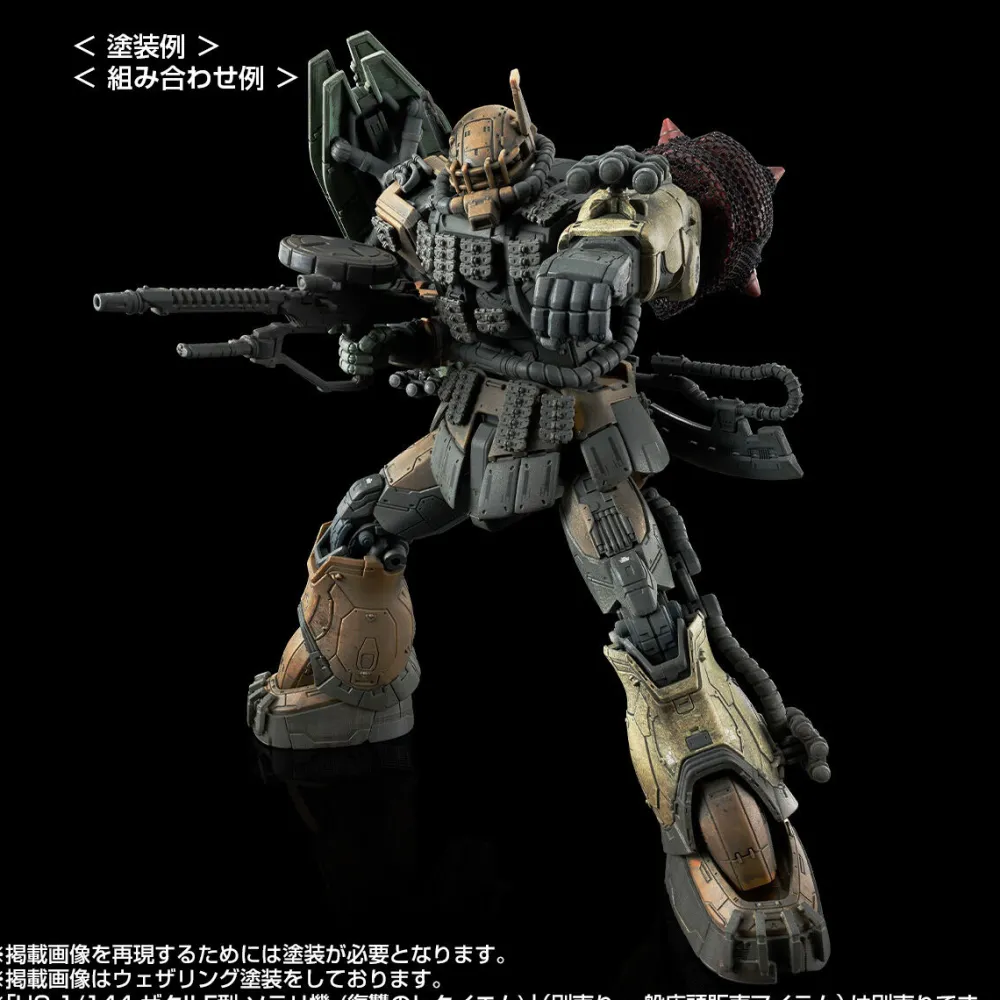 Rise of Gunpla High Grade (Hg)^HG 1/144 Zaku II F Type Chubs & Kale + Zaku II (Unidentified Type) Solari Custom Parts Set (RFV)
