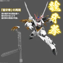 Rise of Gunpla High Grade (Hg)^HG AMPLIFIED IMGN RYUOUMARU
