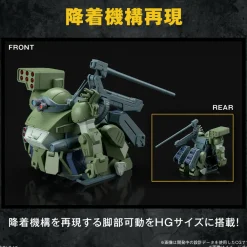 Rise of Gunpla High Grade (Hg)^HG BURGLARY DOG (VOTOMS)