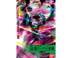 Rise of Gunpla Evangelion^HG EVANGELION 01 – NEW MOVIE HA VER.