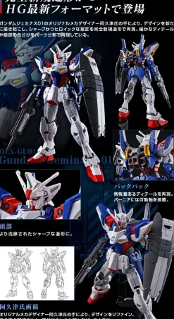 Rise of Gunpla High Grade (Hg)^HGAC 1/144 OZX-GU01A Gundam Geminass 01