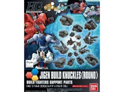 Rise of Gunpla Builder Parts|Gundam Build Fighters^HGBC 1/144 JIGEN BUILD KNUCKLES ROUND