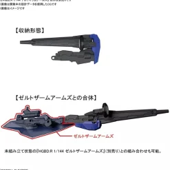 Rise of Gunpla Builder Parts|Gundam Build Divers:Re-Rise^HGBD:R 1/144 TERTIUM ARMS SET