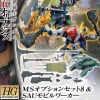 Rise of Gunpla Builder Parts|Iron-Blooded Orphans^HGIBO 1/144 MOBILE SUIT OPTION SET 8 & SAU MOBILE WORKER
