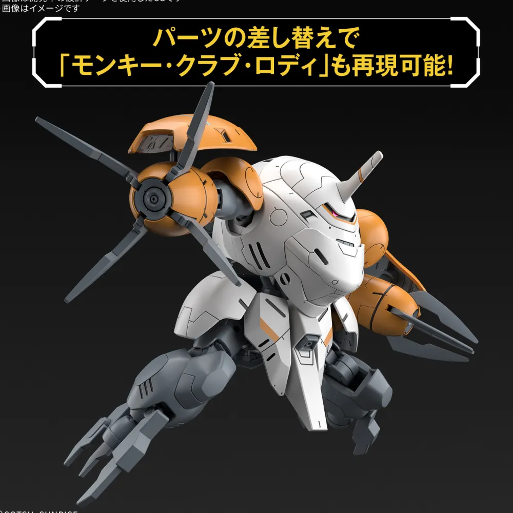 Rise of Gunpla High Grade (Hg)^HGIBO 1/144 MONKEY RODI (598 UNIT) / MONKEY CRAB RODI