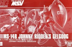 Rise of Gunpla Mobile Suit Variations (Msv)|Mobile Suit Gundam^HGUC 1/144 JOHNNY RIDDEN’S GELGOOG