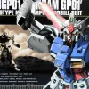 Rise of Gunpla Gundam 0083: Stardust Memory|High Grade (Hg)^HGUC 1/144 RX-78 GP01 ZEPHYRANTHES