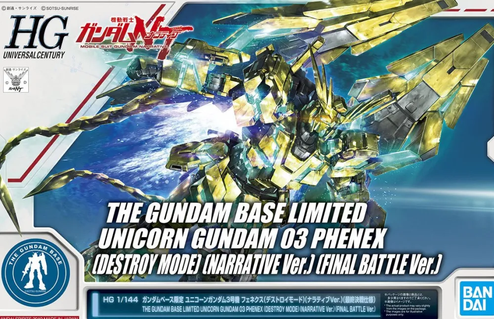 Rise of Gunpla High Grade (Hg)^HGUC 1/144 RX-0 UNICORN GUNDAM 03 PHENEX (DESTROY MODE) (NARRATIVE VER.) (FINAL BATTLE VER.)