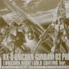 Rise of Gunpla Gundam Unicorn|High Grade (Hg)^HGUC 1/144 UNICORN GUNDAM 03 PHENEX UNICORN MODE GOLD VER.