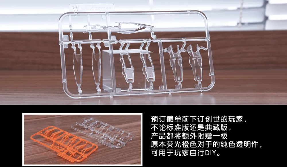 Rise of Gunpla Infinite Dimension^INFINITE DIMENSION : GENESIS (EDITION DELUXE)