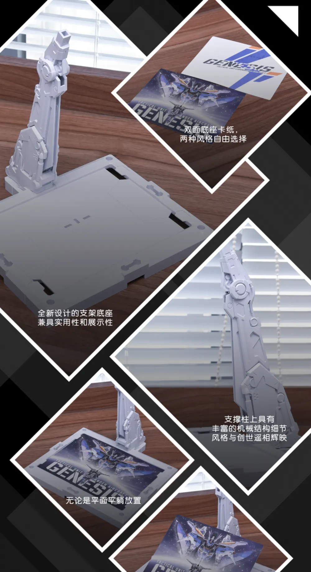 Rise of Gunpla Infinite Dimension^INFINITE DIMENSION : GENESIS (EDITION DELUXE)