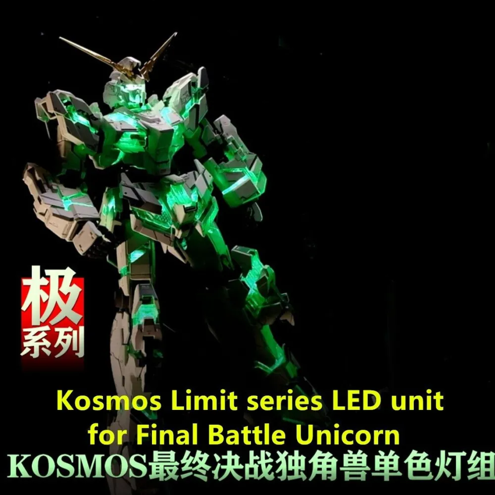 Rise of Gunpla Leds^LED KOSMOS 1/60 PG UNICORN FINAL BATTLE