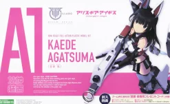 Rise of Gunpla Kotobukiya|Megami Device^MEGAMI DEVICE : KAEDE AGATSUMA (X ALICE GEAR 1/24 AEGIS)