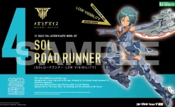 Rise of Gunpla Kotobukiya|Megami Device^MEGAMI DEVICE : SOL ROAD RUNNER LOW VISIBILITY (LIMITED)