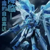 Rise of Gunpla Master Grade (Mg)^MG 1/100 FREEDOM GUNDAM 2.0 CROSS CONTRAST COLOR (CLEAR BLUE)