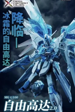 Rise of Gunpla Master Grade (Mg)^MG 1/100 FREEDOM GUNDAM 2.0 CROSS CONTRAST COLOR (CLEAR BLUE)