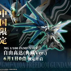 Rise of Gunpla Gundam Seed|Master Grade (Mg)^MG 1/100 Freedom Gundam Ver. 2.0 [Collection Ver.]