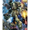 Rise of Gunpla Gundam: Char'S Counterattack|Master Grade (Mg)^MG 1/100 GEARA DOGA