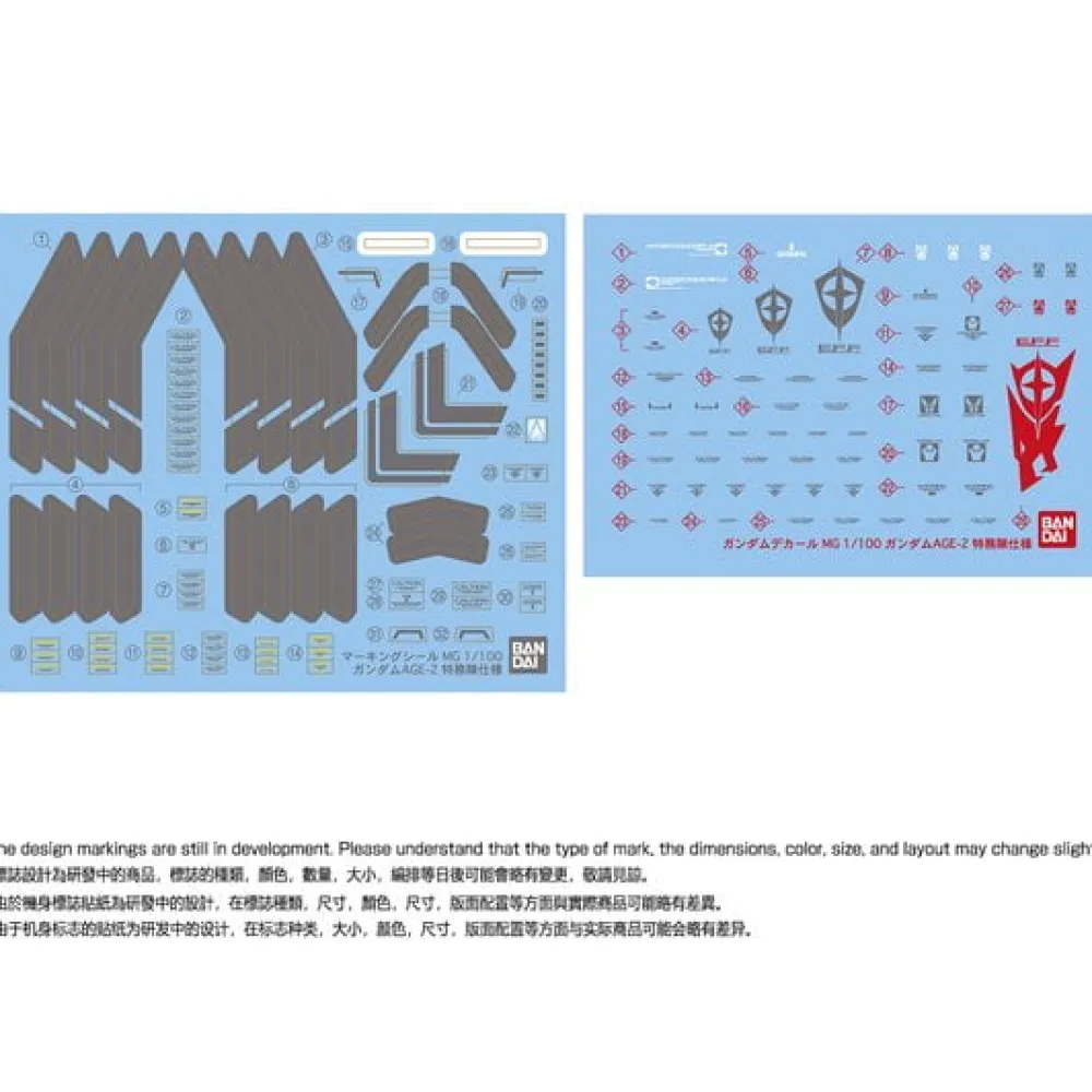 Rise of Gunpla Master Grade (Mg)^MG 1/100 GUNDAM AGE-2 NORMAL SP ver.