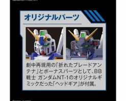 Rise of Gunpla Gundam 0080: War In The Pocket|Master Grade (Mg)^MG 1/100 GUNDAM ALEX NT-1 VER.2.0