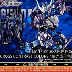 Rise of Gunpla Iron-Blooded Orphans|Master Grade (Mg)^MG 1/100 GUNDAM BARBATOS CROSS CONTRAST COLORS [POLARIZED MOLDING COLOR]